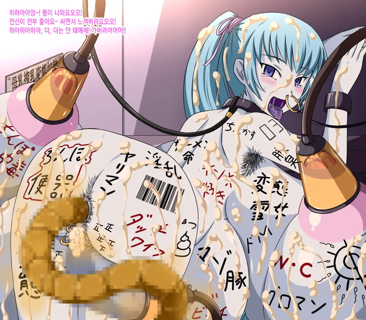 Super Hentai CG Shuu 09 - Chouzetsu Hentai Kitsune + Kimohiko Yaritai Houdai 2